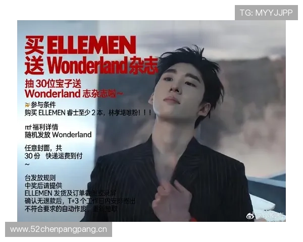 林孝埈赛场上一板一眼，私下竟然是买买买老司机？