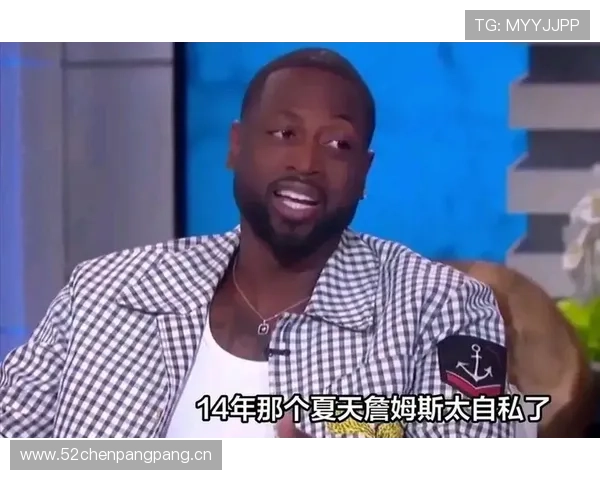 韦德突破单打带动效率与詹姆斯组织型得分成对比 韦德突破单打带动效率与詹姆斯组织型得分成对比